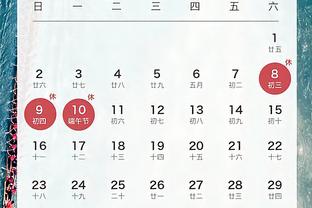 开云app下载手机版官方正版截图2